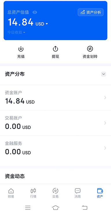 ouyi平台下载页面展示